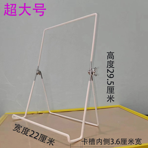桌面摆放镜子相框支架角度可调荧光白板支撑架相册大号平板支架子 - 图0