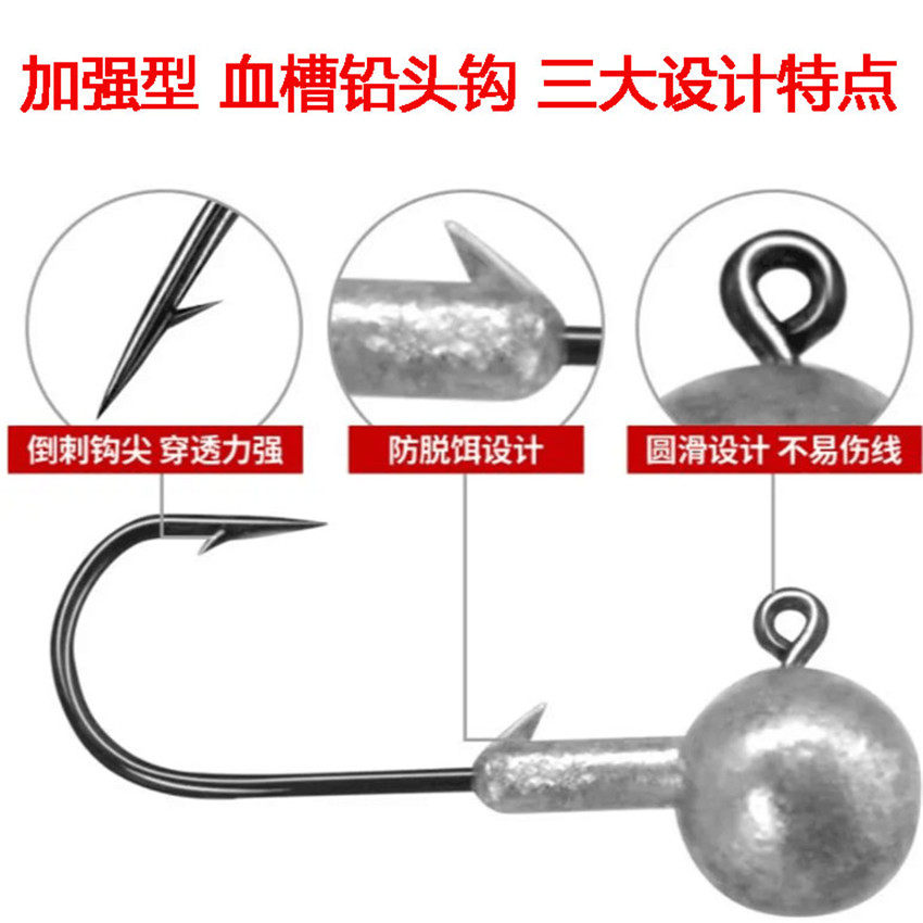 血槽路亚铅头钩加强版路亚软虫软饵防挂底假饵曲柄钩鲈鱼鳜鱼翘嘴,淘宝优惠券,粉丝福利购,淘宝优惠卷