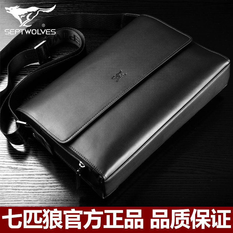 七匹狼横款多功能休闲商务单肩包 septwolves星旭男士包袋