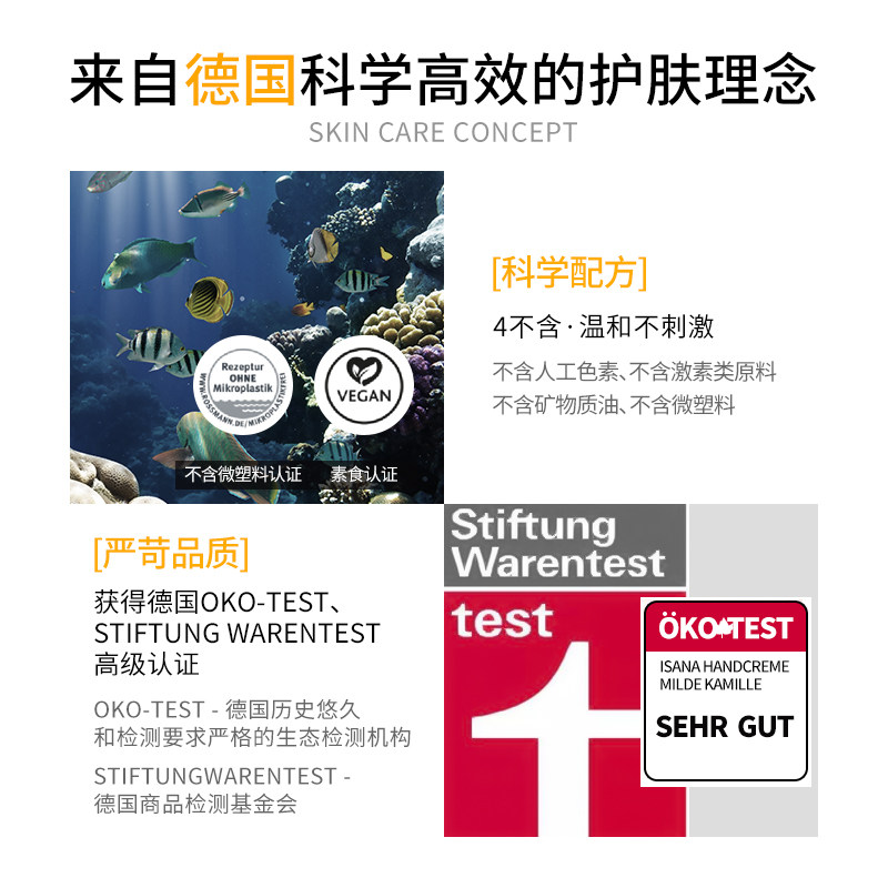 isana德国进口光感精华乳维生素c ISANA海外液态精华