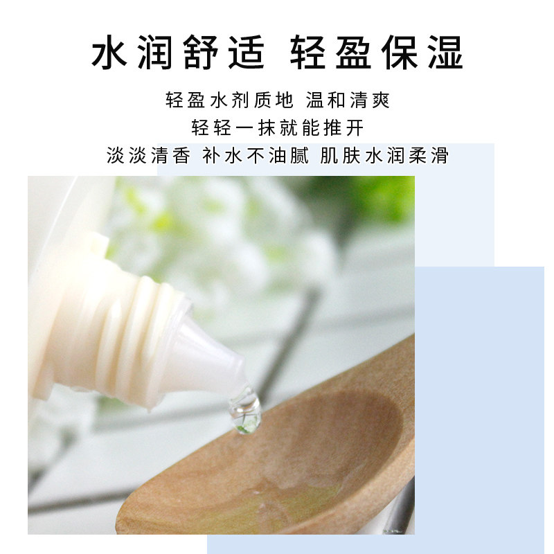 郁美净橄榄保湿官方旗舰店爽肤水 郁美净同禹润肤乳