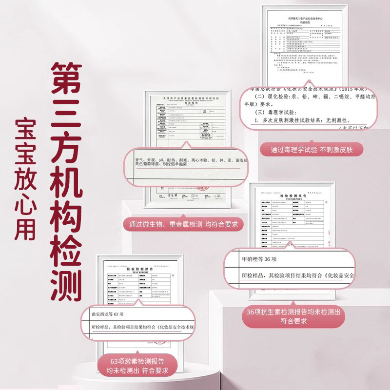 郁美净儿童身体乳宝宝润肤蜜面霜乳液秋冬季保湿官方旗舰店正品,淘宝优惠券,粉丝福利购,淘宝优惠卷