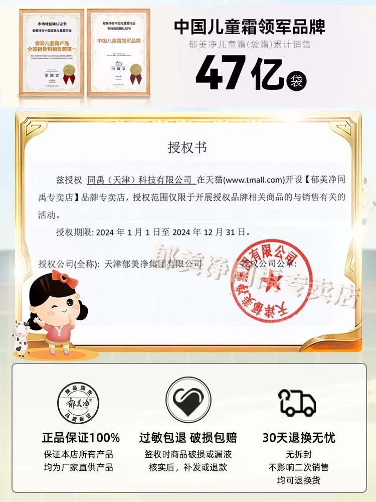 郁美净护手霜乳木果10%官方旗舰店官网正品滋润补水保湿小支高级