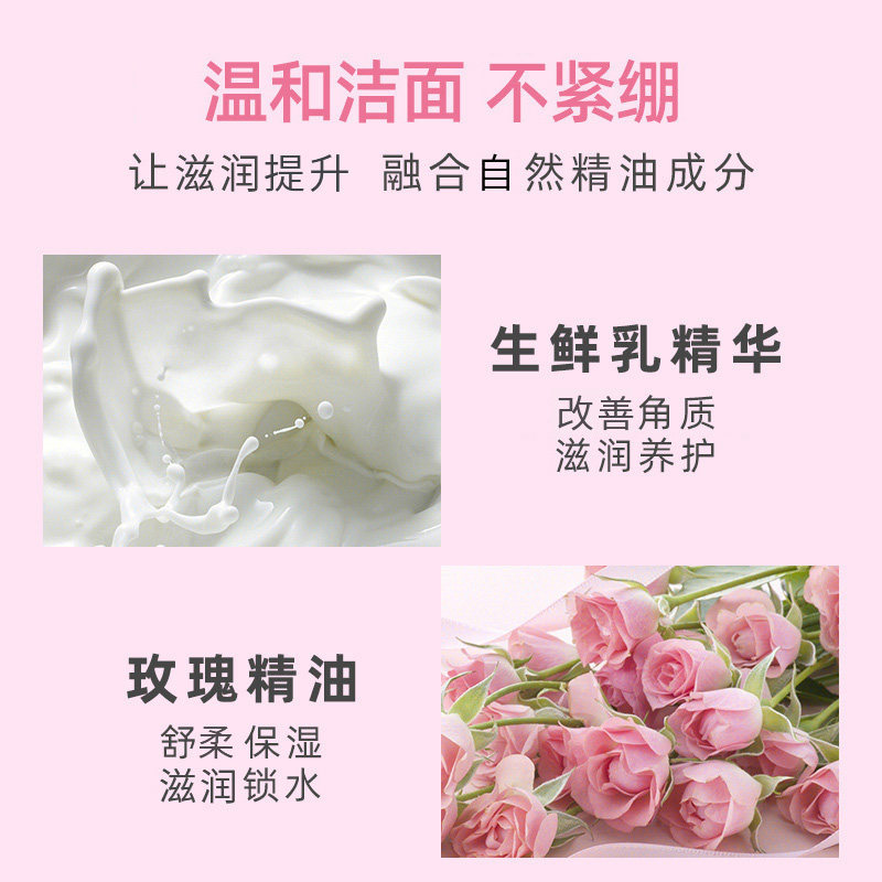 郁美净成人秋冬保湿深层清洁洗面奶 郁美净同禹润肤乳