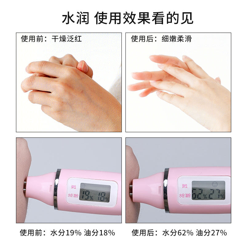 郁美净橄榄官方旗舰店官网护手霜 郁美净同禹润肤乳