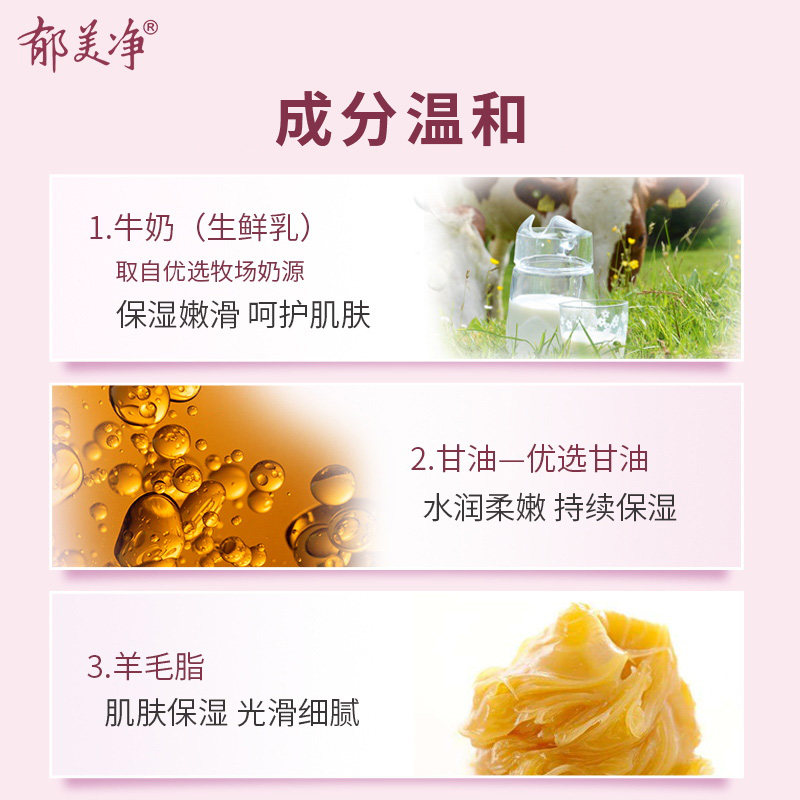 郁美净儿童霜宝宝老牌子秋冬季软管 郁美净同禹润肤乳