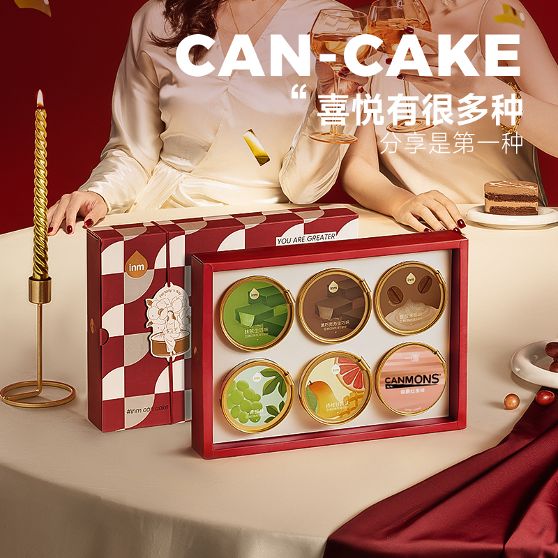 一鸣牛奶盒子罐蛋糕小罐子装慕斯蛋糕动物奶油甜品零食生日礼物盒 - 图0