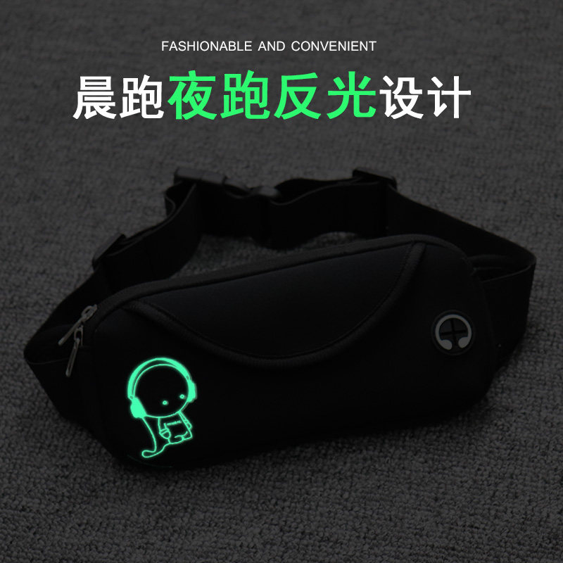 腰包女潮ins运动跑步手机腰带包男多功能大容量防水健身7寸小型包,淘宝优惠券,粉丝福利购,淘宝优惠卷