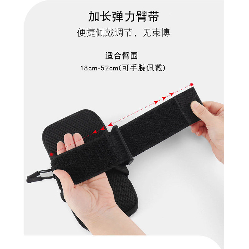 Running mobile phone arm bag multifunctional exercise fitness