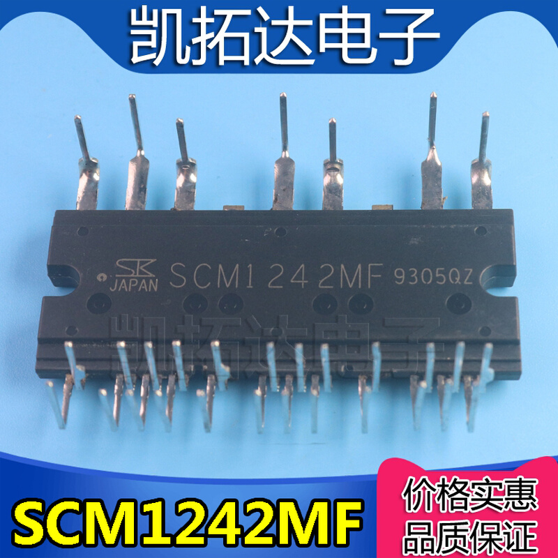 SCM1241M SCM1246MF SCM1242MF SCM1243MF SCM1245 1125 SCM1250 - 图1