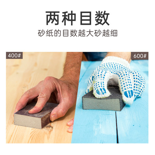 诗尔丹旗舰店进口海绵砂纸砂块抛光古玩打磨沙纸木工吸塑门打磨砖 - 图1