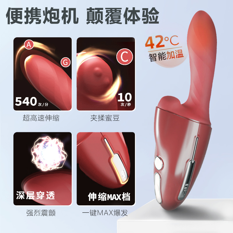 轻喃9号机全自动伸缩抽插打桩机女性自慰器女用品成人可插入炮击-图0