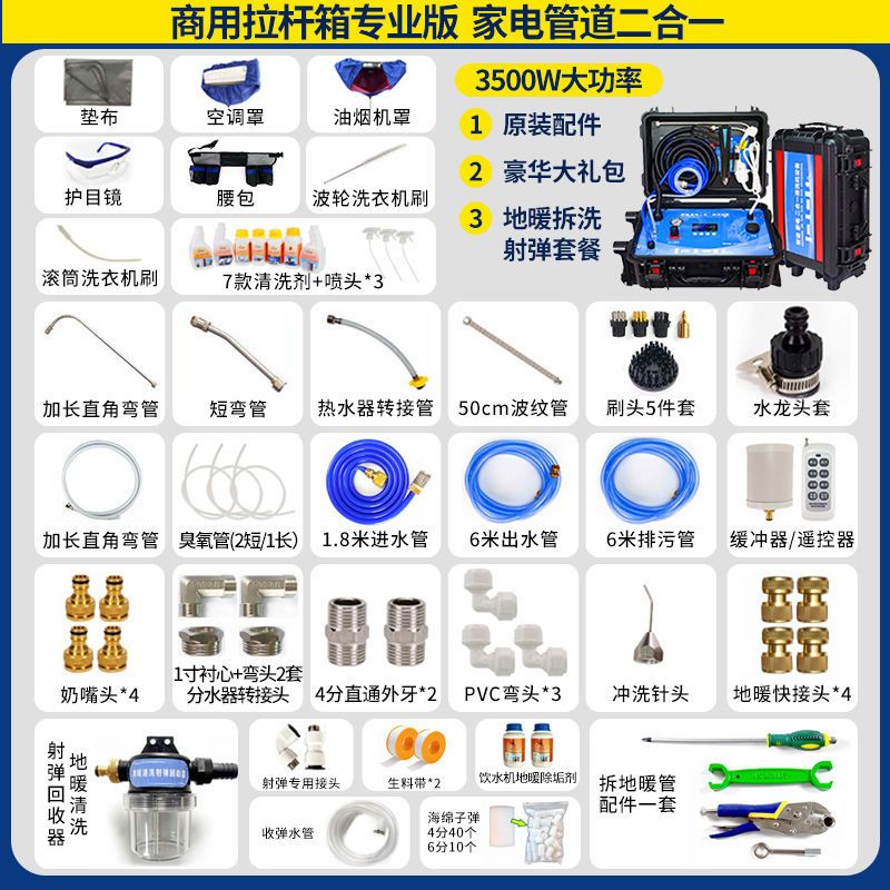 德国进口高温高压蒸汽清洁机商用家电一体多功能家政工具空调油烟 - 图1