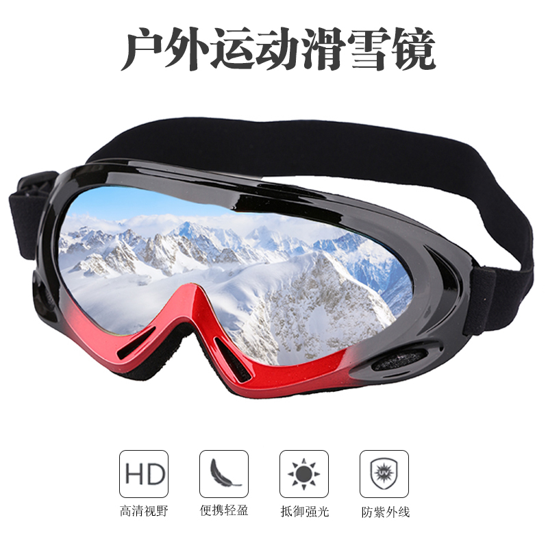 滑雪镜护目镜男式雪镜女成人儿童雪地防风镜滑雪装备防雾滑雪眼镜 - 图1