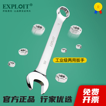 Opening Wrench Plum Blossom Plum Open Bench Hand 10 Dual-use Wrench 8mm1314-15 -17-19 Shelf Subwork Suit