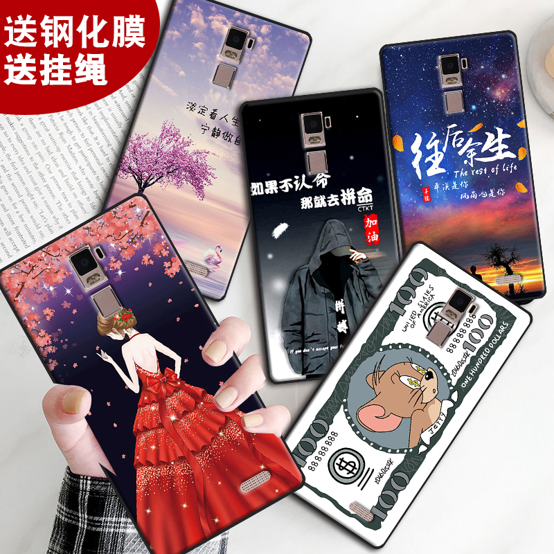 OPPOR7Plus手机壳oppor7plusm手机套R7Splus挂绳r7plusm软壳卡通潮硅胶新款保护套中国风钢化膜防摔全包女男 - 图1