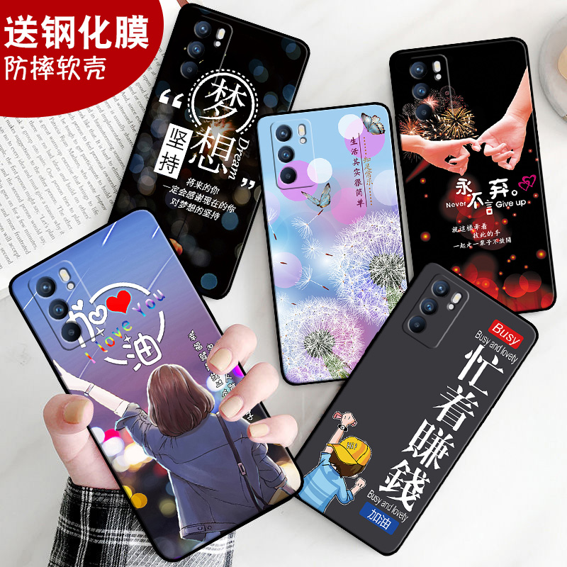 opporeno6手机壳PEQM00个性Ren06钢化膜女0PP0Ren06中国风保护套卡通防摔可爱软硅胶软壳男全包边 - 图0