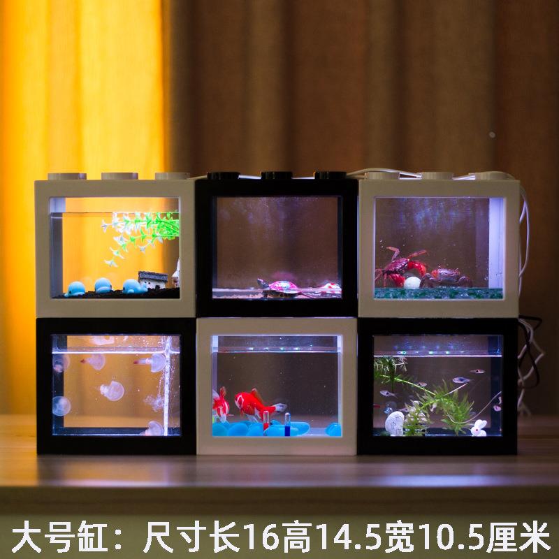 创意叠加积木组合水族绿植微景观鱼缸海藻球生态创意桌面办公鱼缸 - 图1