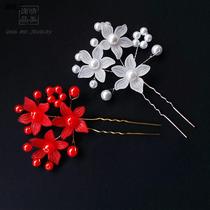Hot Sell Frosted Pearl U Shaped Hair Fork Bride Pan Hair Small Black Clip Three Flower Styling National Wind Handmade Hair Accessories