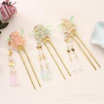Ancient Wind Hanfu Head Accessories Streaming Su Bridal Hairpin Hairpin Hairpin Inserts Comb Disc Hair Accessories Hairpin Gooseum accessories Accessories Super Fairy
