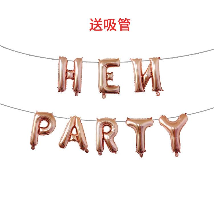 单身派对聚会装饰玫瑰金气球套装 hen party字母气球 - 图0