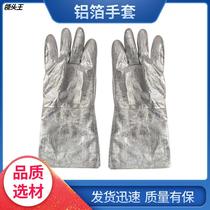 Aluminum foil gloves High temperature resistant glove Five fingers Fire high temperature protection gloves Industrial smelting heat insulation 500 gloves