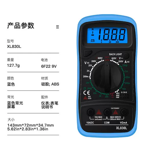XL830L Цифровой мультиметровый универсальный счетчик портативной многометровый показатель цифрового дисплея