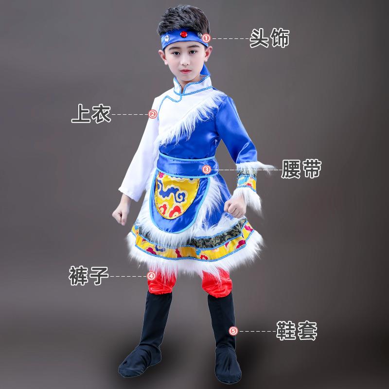 儿童少数民族服装男童中小学生幼儿藏族蒙古族表演舞蹈演出服装 - 图0