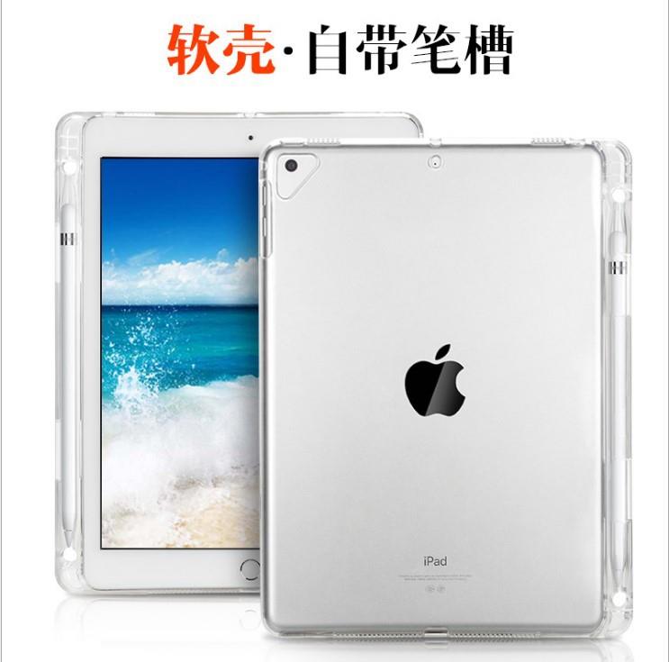 厂批保护套2022iPad10带笔槽10.2 air4 10.9 mini56pro11防摔爆品 - 图2