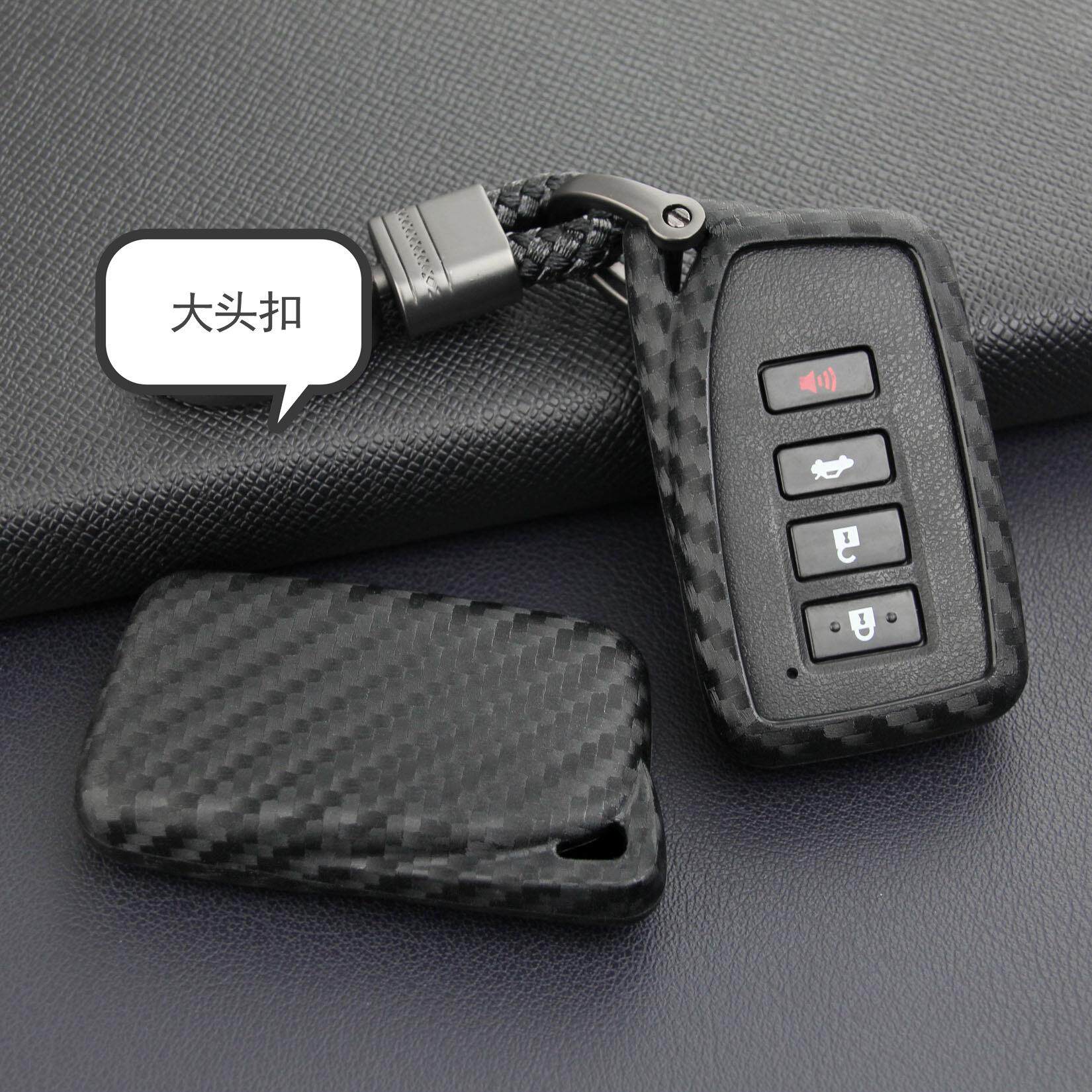 适用雷克萨斯钥匙包智能系列凌志碳纤纹硅胶遥控套车用新款保护壳-图1