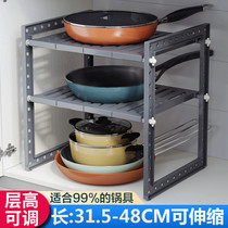 Pool shelving kitchen Lower sink integral cupboard inner layered frame retractable boiler containing floor shelf floor placing pan shelf