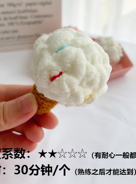 包包小挂件毛线手工编织钥匙扣diy材料包钩针成品ins打发时间手作