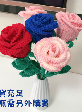 教师节礼物手工编织毛线花束成品