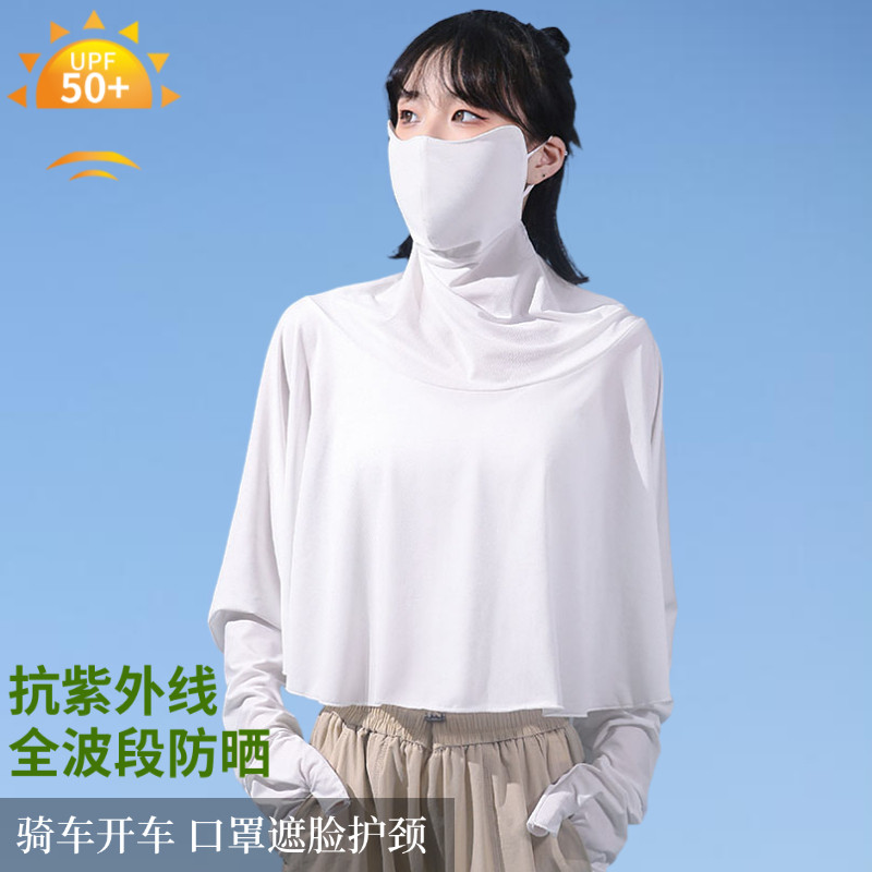 薄款防紫外线披肩透气冰丝防晒衣 申蝉围巾/丝巾/披肩