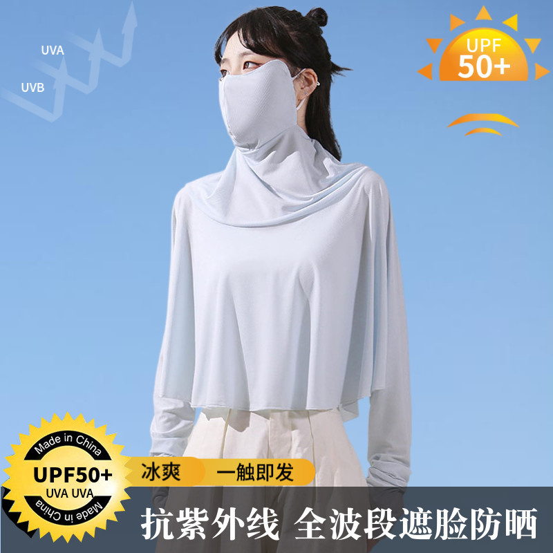 薄款防紫外线披肩透气冰丝防晒衣 申蝉围巾/丝巾/披肩