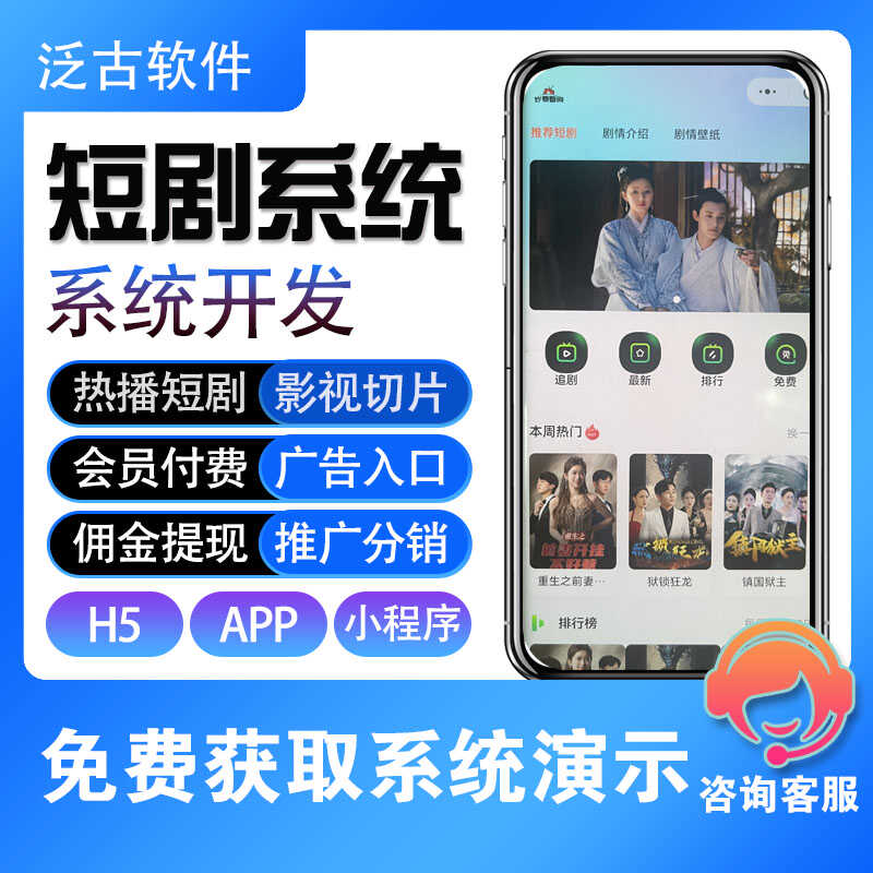 分销级差系统链动2+1共享股东消费全返员工合伙人股份拆分小程序 - 图2