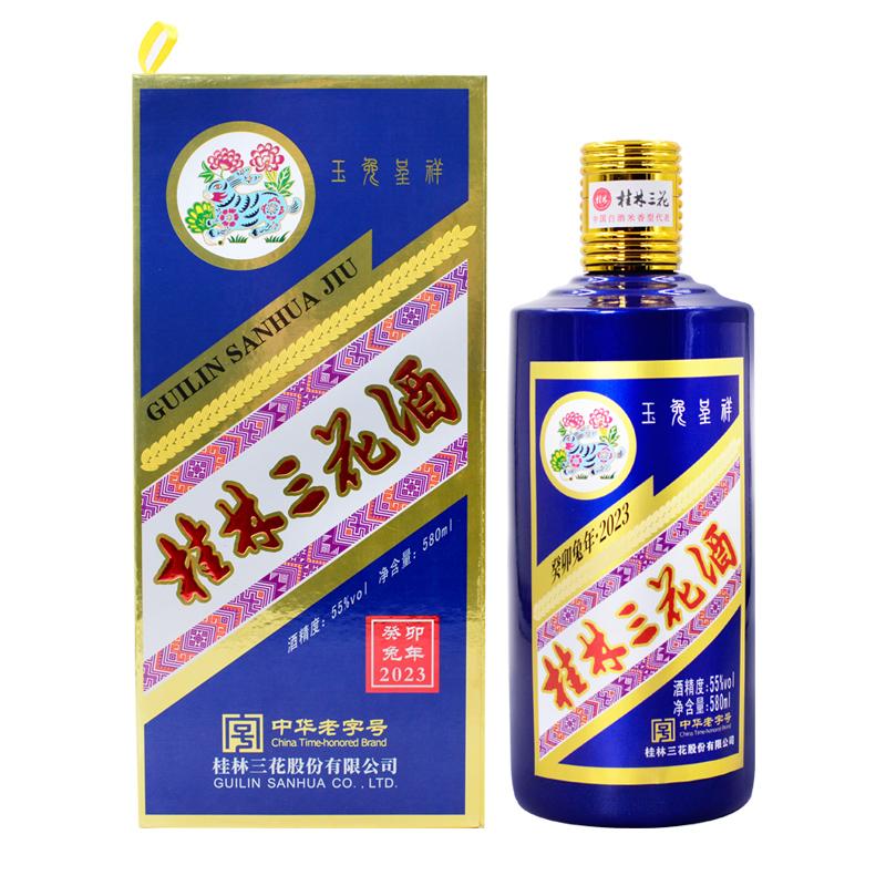 桂林三花酒生肖兔年纪念酒玉兔呈祥55度580ml米香型白酒节日送礼 - 图3