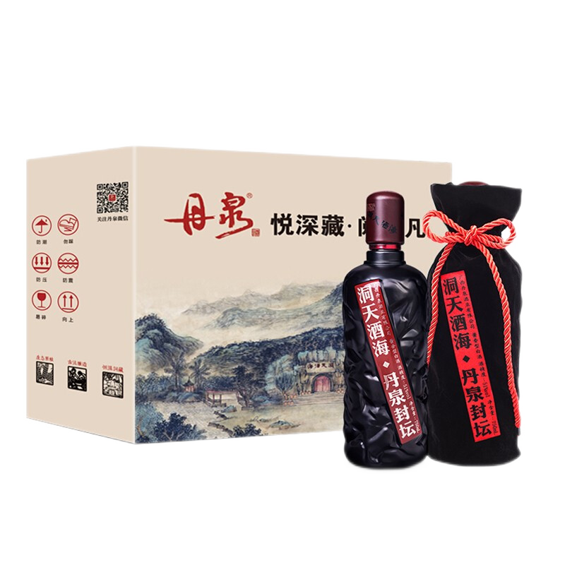 广西丹泉 洞天酒海洞藏封坛51度酱香型白酒750ml*6瓶整箱装纯粮酒 - 图3