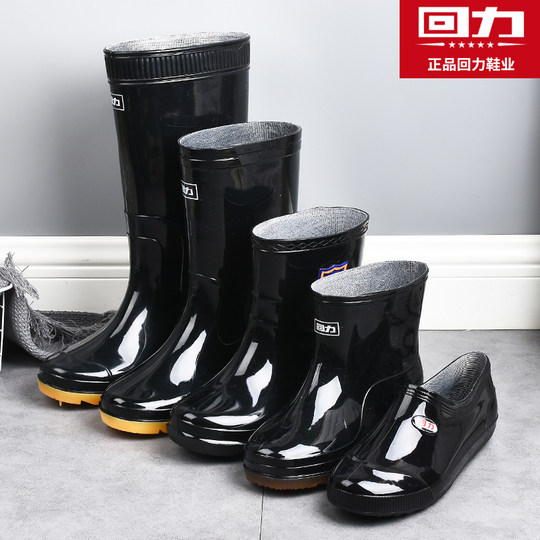 Pull back rainy season waterproof beef tendon all season thickening rain boots for men