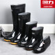 Pull back rainy season waterproof beef tendon all season thickening rain boots for men