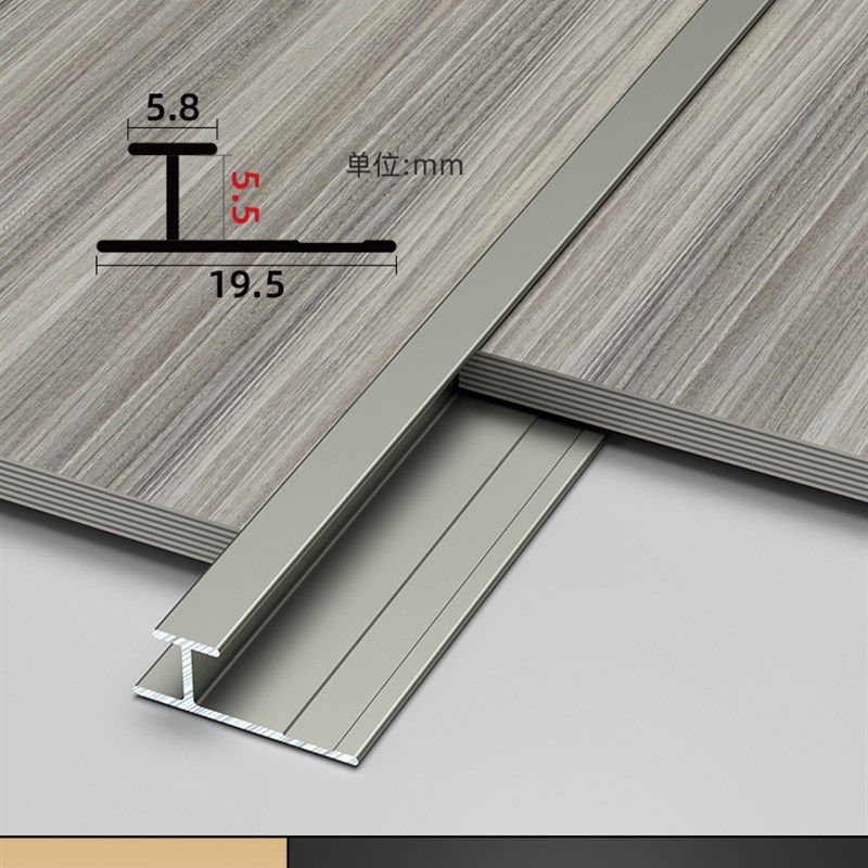 铝合金工字条t型木饰面收边条护墙板收口条集成卡扣金属装饰线条,淘宝优惠券,粉丝福利购,淘宝优惠卷