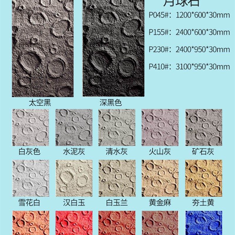 pu石皮仿石材文化石山岩石仿真流水石板外墙砖蘑菇石背景墙饰面板,淘宝优惠券,粉丝福利购,淘宝优惠卷