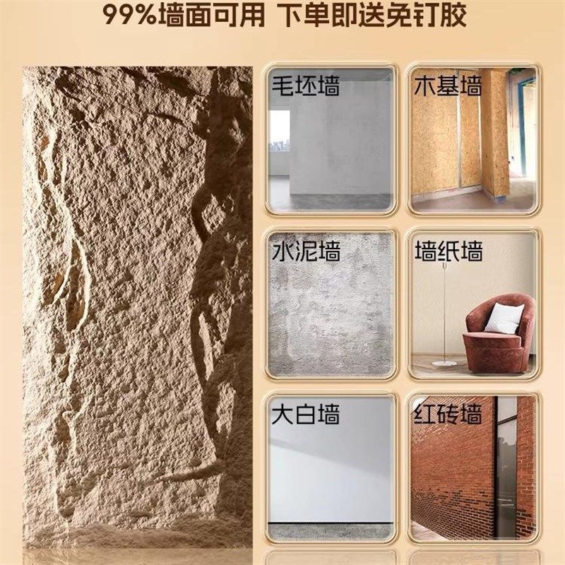 PU石皮背景墙轻质pu仿石材仿真蘑菇石文化石大板外墙砖石板,淘宝优惠券,粉丝福利购,淘宝优惠卷