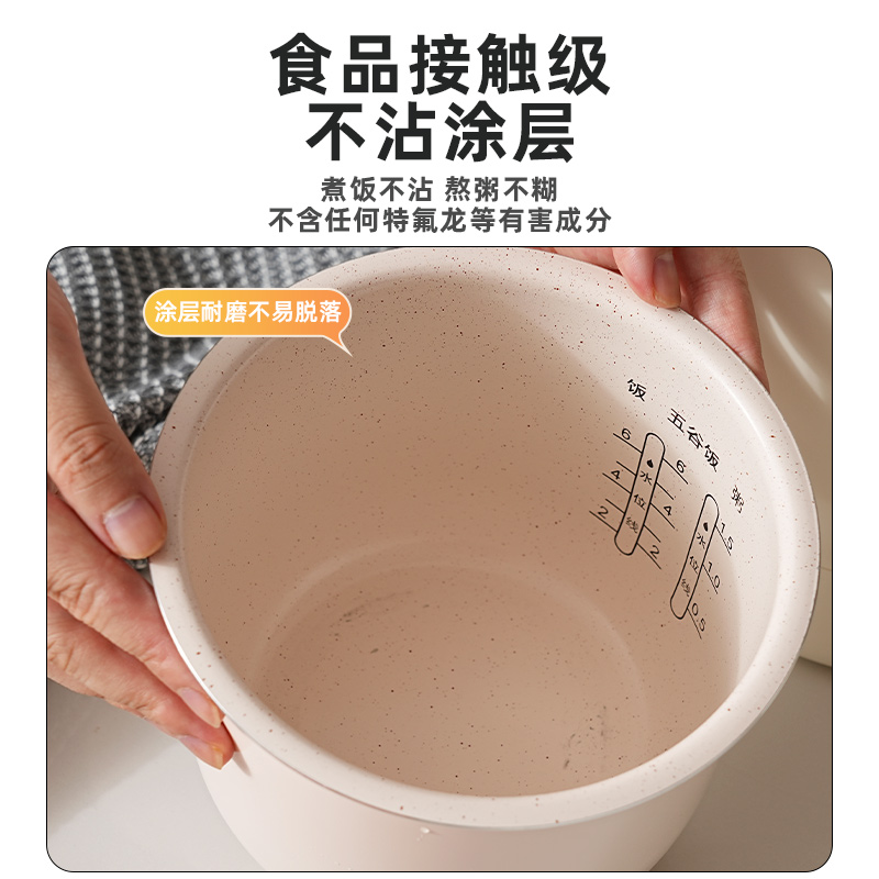 gioia新款低糖电饭煲2L家用1-2-3人蒸煮迷你小型智能多功能电饭锅