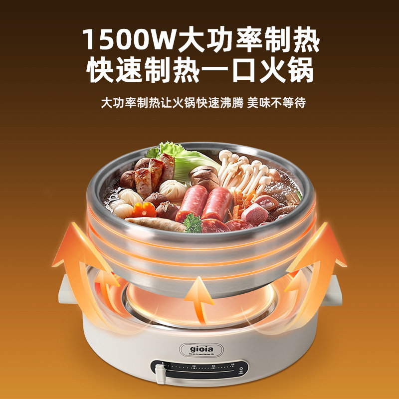 gioia焦亚新款多功能料理锅4.5L大容量电火锅可煎可烧烤多功能锅