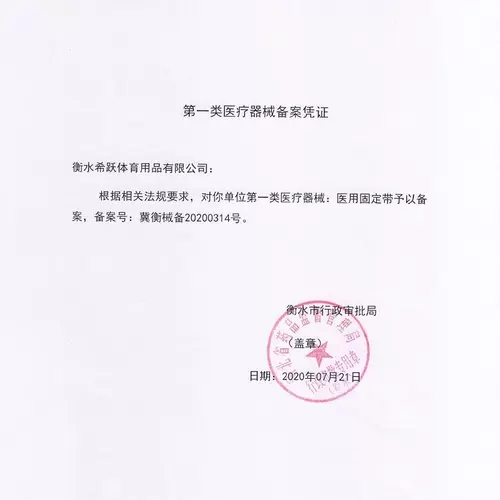 Пояс для медицинской помощи поясничный сжатие поясничное сжатие исправление дышащая поясничная поддержка пожилых людей с травмой тали