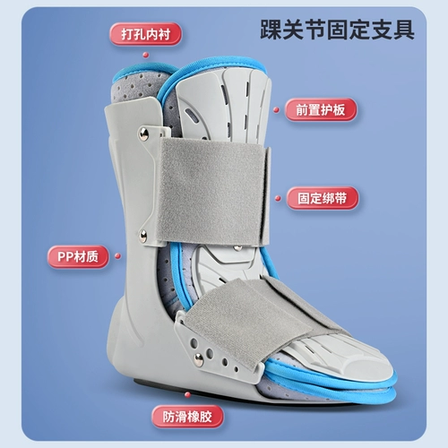 Медицинский перелом лодыжки, фиксация плюсневых плюсневых растяжений плюсневой голеностопного сустава