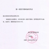 Пояс медицинской помощи пояснично поясничный отдел позвоночника для вытаскивания поясничной опор для поясницы поясничной травмы с Компрессионной алюминиевой алюминиевой опорой поддержка