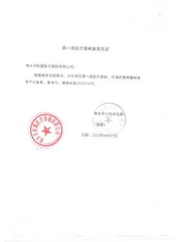 Медицинский перелом лодыжки, фиксация плюсневых плюсневых растяжений плюсневой голеностопного сустава