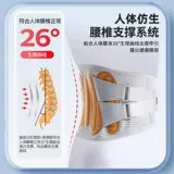 Пояс для медицинской помощи поясничный сжатие поясничное сжатие исправление дышащая поясничная поддержка пожилых людей с травмой тали